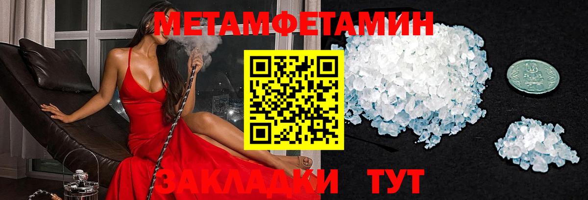 Amphetamine 98% Киселёвск