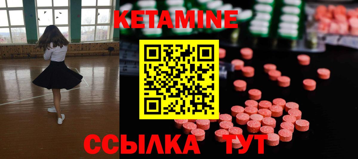 ГАШИШ  Alpha-PVP СК   COCAIN  Вход с VPN  Киселёвск  Каннабис  Меф  