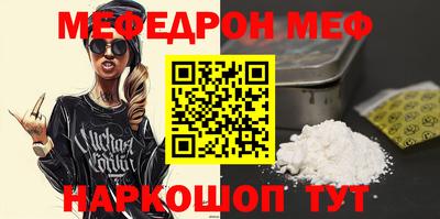 первитин Берёзовский
