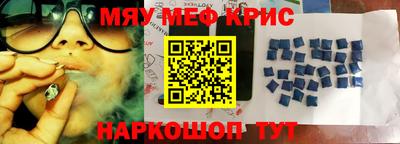 метамфетамин Беслан