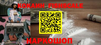 метамфетамин Беслан