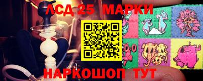 метамфетамин Беслан