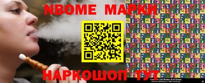 первитин Берёзовский