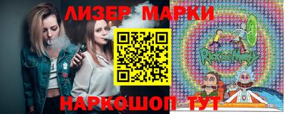 марихуана Бийск