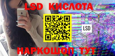 метамфетамин Беслан