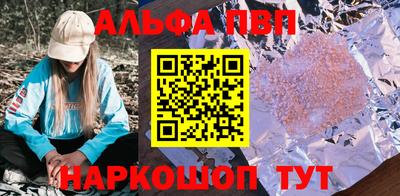 метамфетамин Беслан