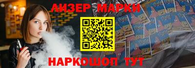 метамфетамин Беслан