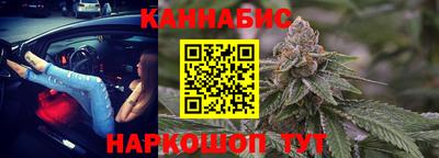метамфетамин Беслан