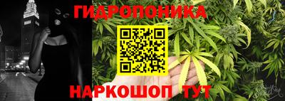 метамфетамин Беслан