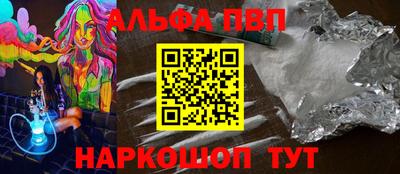 марихуана Бийск