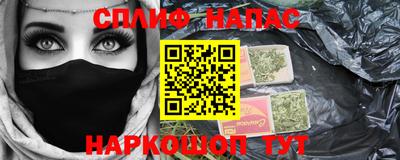 метамфетамин Беслан