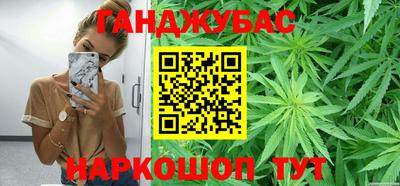 марихуана Бийск