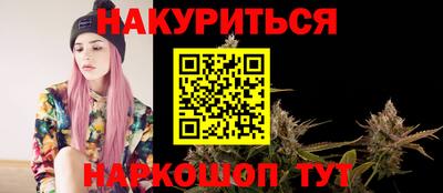 метамфетамин Беслан