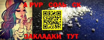 первитин Берёзовский