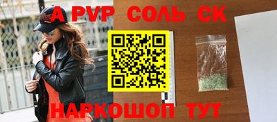 первитин Берёзовский