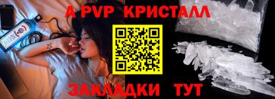 первитин Берёзовский