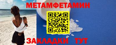 марихуана Бийск
