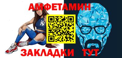 первитин Берёзовский