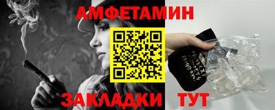 метамфетамин Беслан