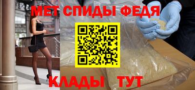 первитин Берёзовский