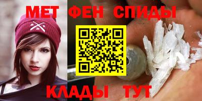 марихуана Бийск