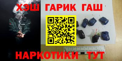 метамфетамин Беслан