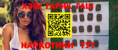 марихуана Бийск