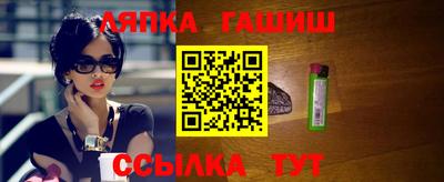 метамфетамин Беслан