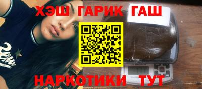 марихуана Бийск