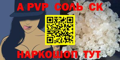 первитин Берёзовский