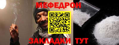 метамфетамин Беслан