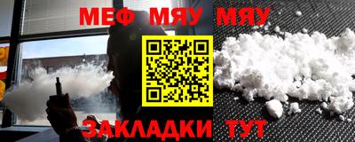 метамфетамин Беслан