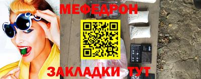 метамфетамин Беслан