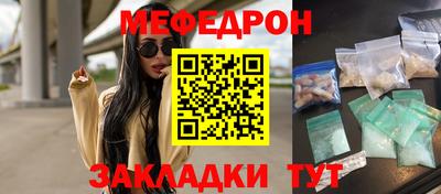 марихуана Бийск