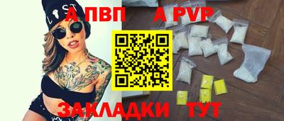 первитин Берёзовский