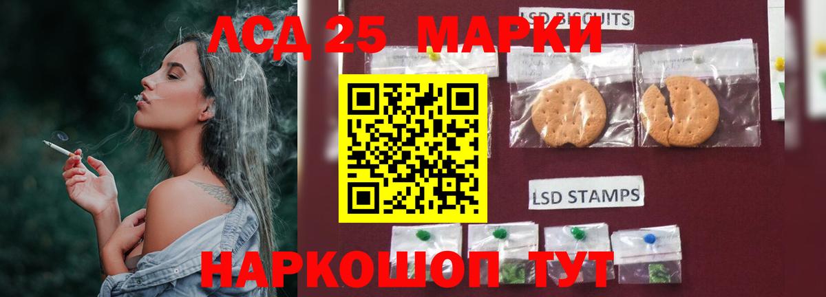 Лсд 25 экстази кислота  Лсд 25 экстази кислота  ЛСД экстази  Киселёвск  Вход с VPN 