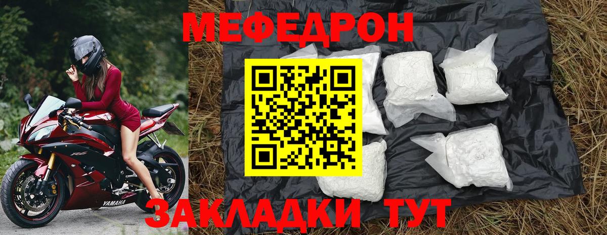 МЕФ Киселёвск