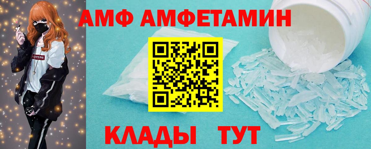 Метамфетамин витя Киселёвск