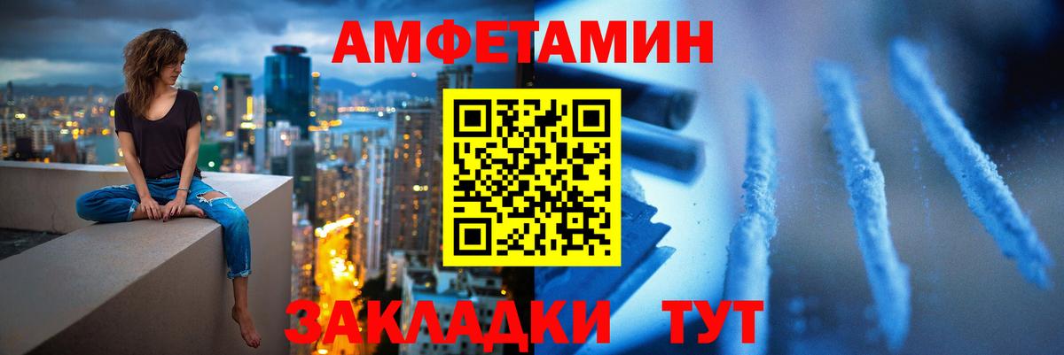Киселёвск  Метамфетамин кристалл  Вход с VPN 