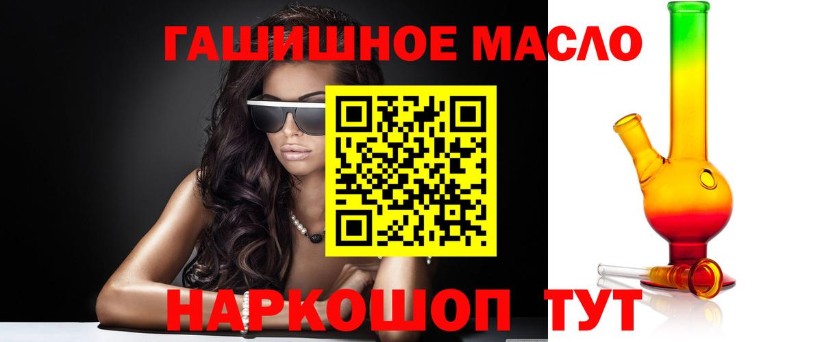 ТГК вейп Киселёвск